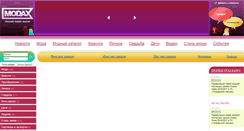 Desktop Screenshot of modax.ru